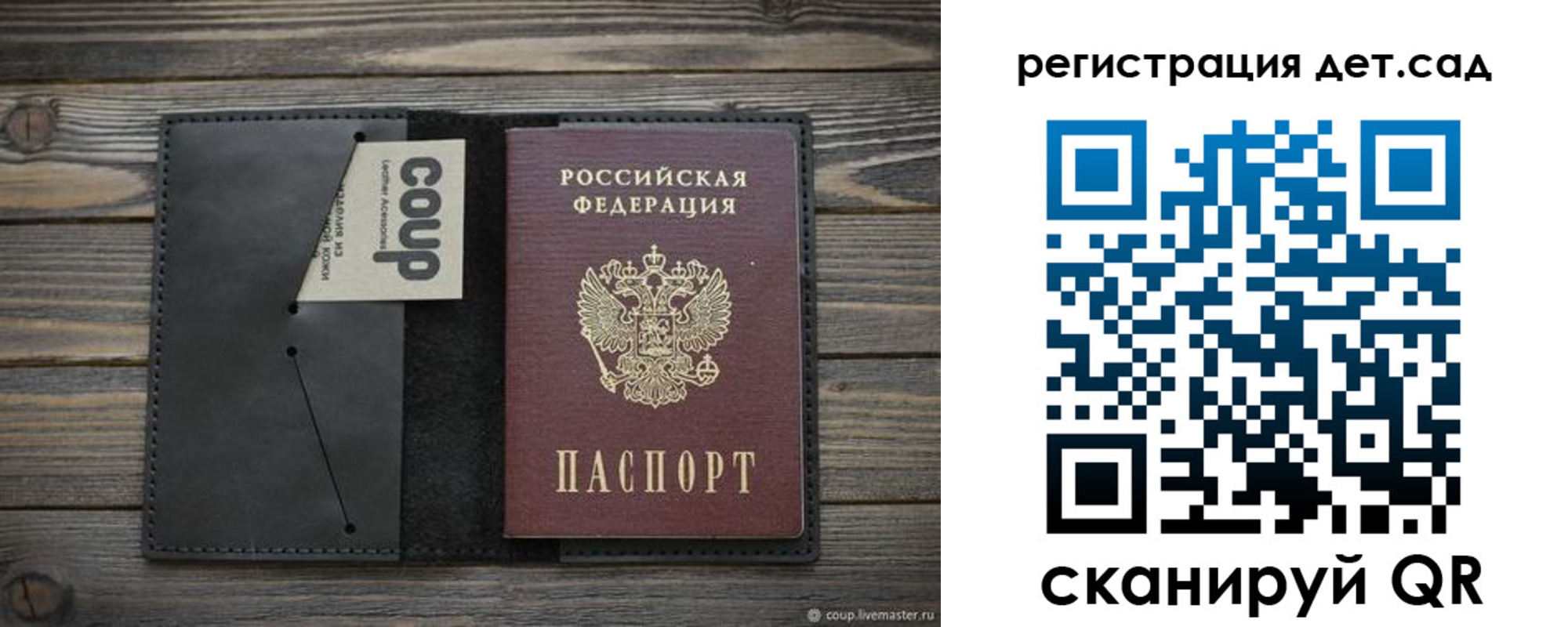 временная регистрация адрес в Бурятии