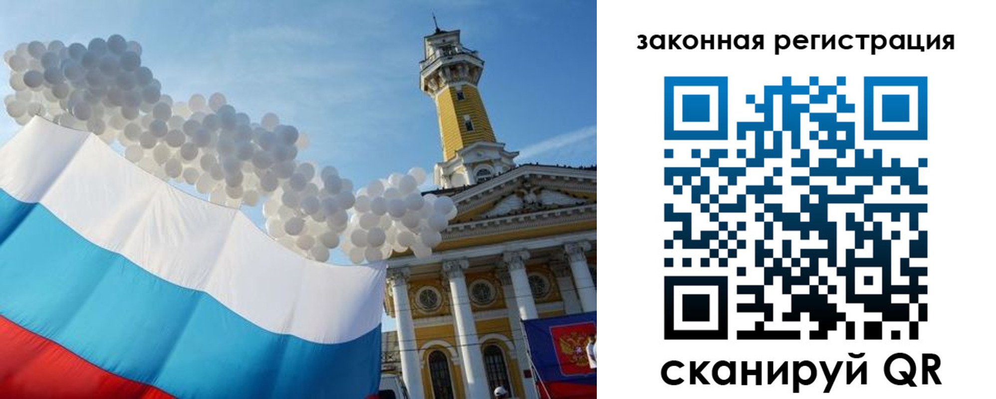 пропишу в квартире в Бурятии