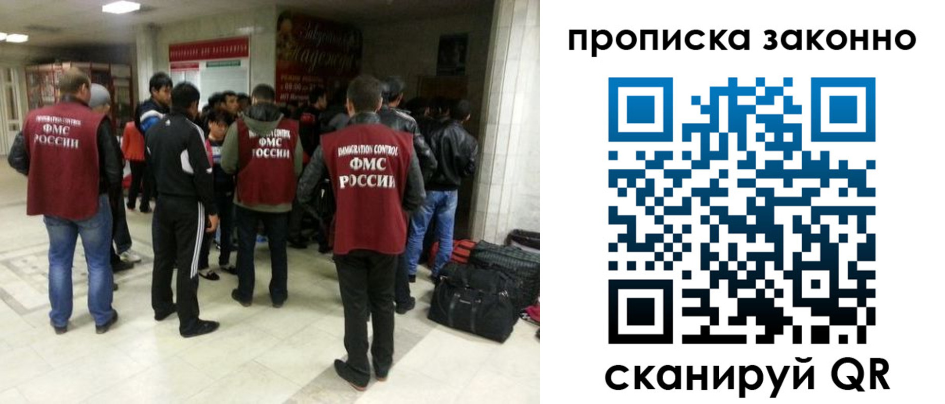 прописка гарантия в Бурятии